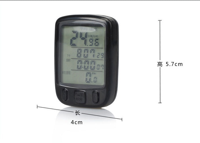 Multifunctional Chinese and English display Waterproof full screen lum